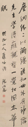 陈鸿寿（1768～1822） 书法 立轴 水墨纸本