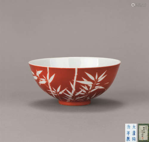 清代 珊瑚红釉留白竹纹碗