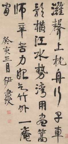 伊秉绶（1754～1815） 书法 立轴 水墨纸本
