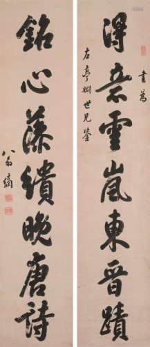 翁方纲（1733～1818） 书法对联 立轴 水墨纸本