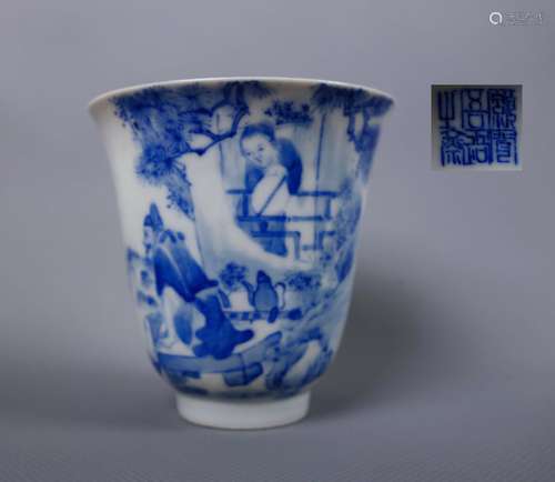 Wangbu, A Blue and White Carved Dragon Cup