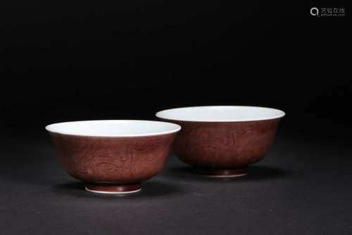 Kangxi Mark, A Pair of Red Glazed Cups