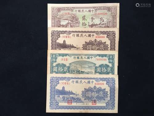 Chinese Paper Bill with Banknote