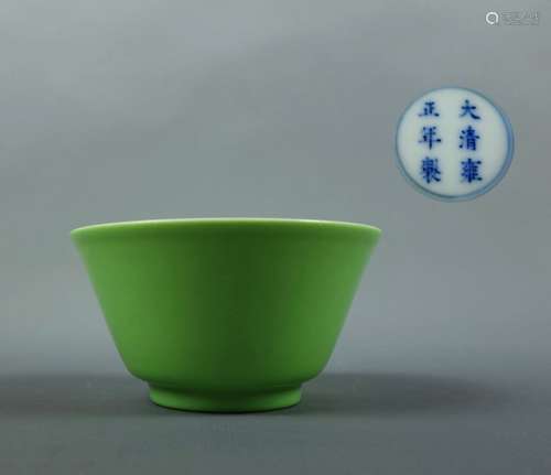 Yongzheng Mark, A Green Glazed Cup