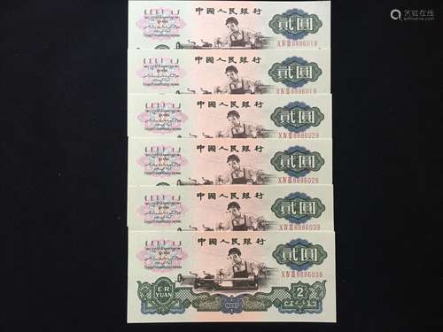 Chinese Paper Bill with Banknote