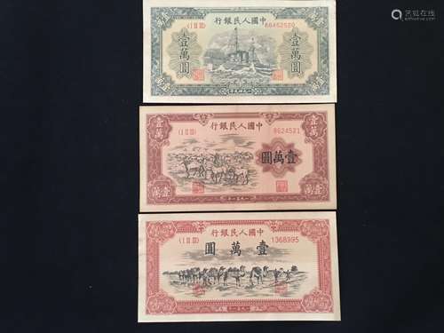 Chinese Paper Bill with Banknote