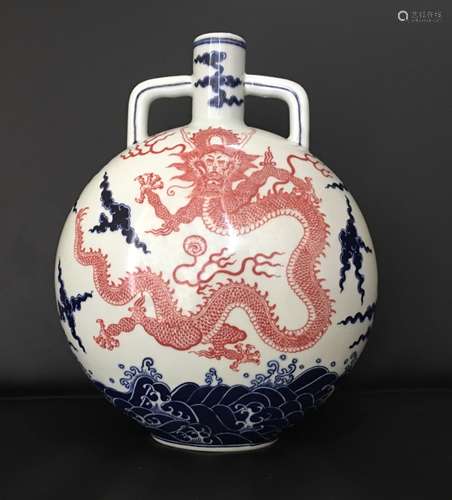 A Blue and Copper Red Moonflask