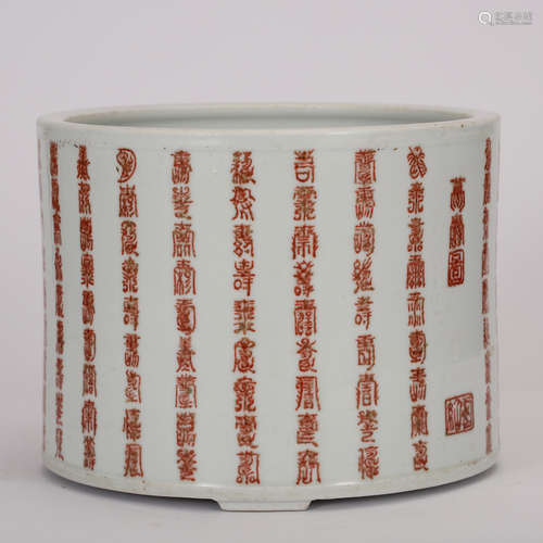 CHINESE IRON RED CALLIGRAPHY BRUSH POT