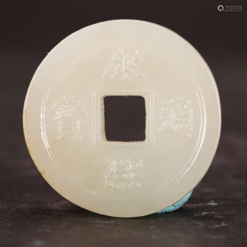 CHINESE WHITE JADE CARVED COIN