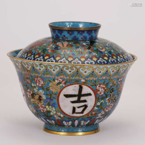 CHINESE CLOISONNE COVER BOWL