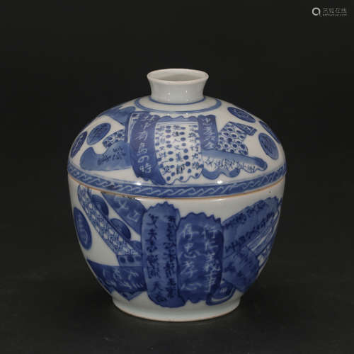 CHINESE BLUE AND WHITE COVER BOWL