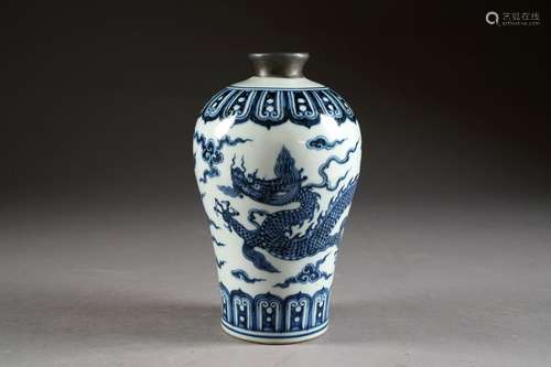 Vase Meiping. Col bordé d'une frise de palmettes. ...