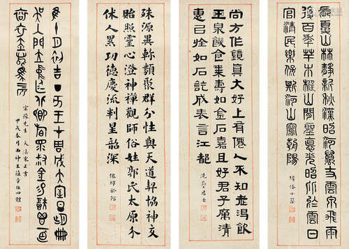 王蕴章（1884～1942） 1934年作 四体书法屏 镜心 水墨纸本