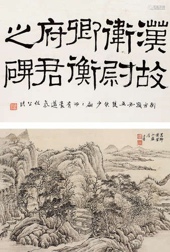 张之万（1811～1897） 山水 立轴 水墨纸本