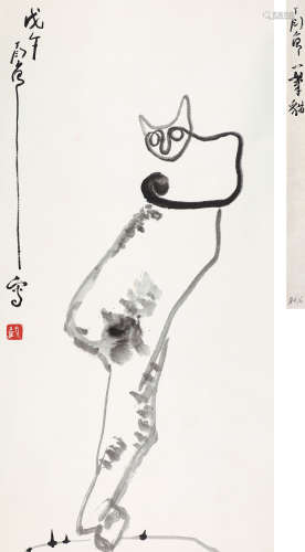 丁衍庸（1902～1978） 1978年作 一笔猫 立轴 水墨纸本