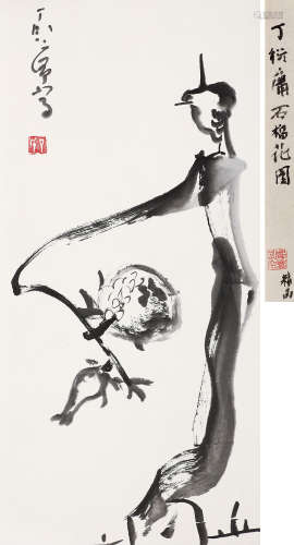 丁衍庸（1902～1978） 石榴花图 立轴 水墨纸本