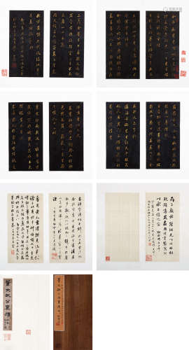 董其昌（1555～1636） 书法 册页 水墨纸本