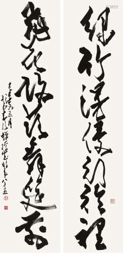 赵少昂（1913～2004） 1989年作 草书七言联 立轴 水墨纸本
