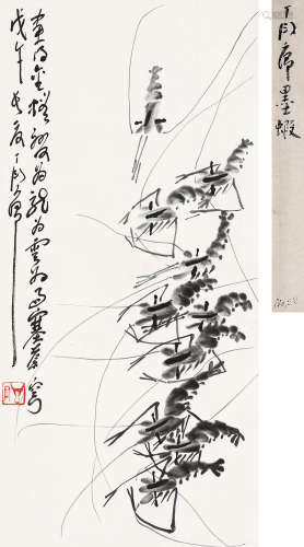 丁衍庸（1902～1978） 1978年作 墨虾 立轴 水墨纸本