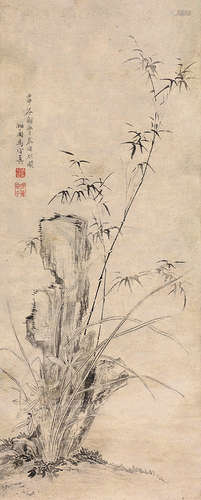 马守真（1548～1604） 竹石 立轴 水墨纸本