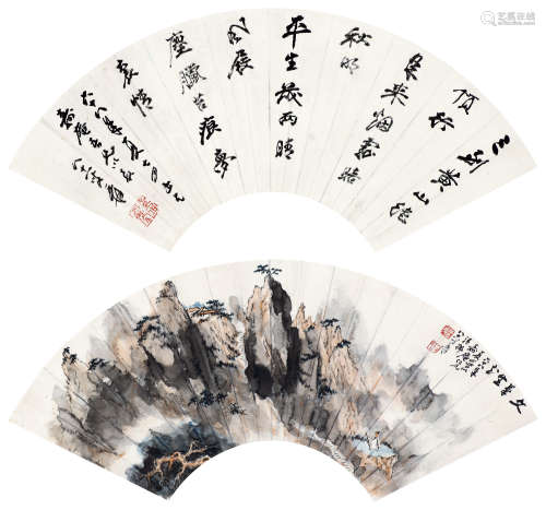 张大千（1899～1983） 文笔生花 镜心 设色纸本