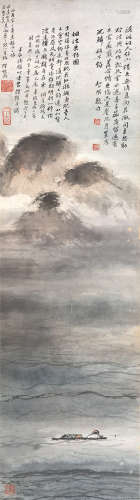 吕寿琨（1919～1975） 山水 立轴 设色纸本