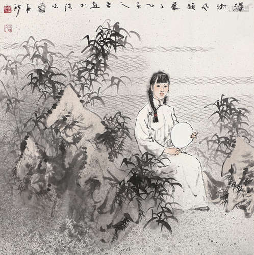 苗再新（b.1953） 执扇少女 立轴 设色纸本