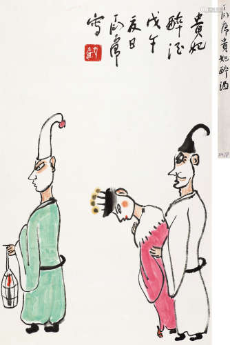 丁衍庸（1902～1978） 1978年作 贵妃醉酒 立轴 设色纸本