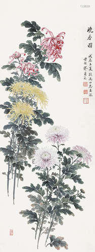 缪谷英（1875～1954） 1928年作 菊花 立轴 设色纸本