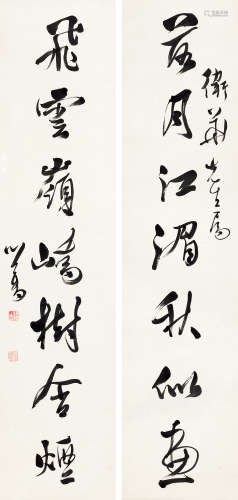 溥儒（1895～1963） 行书七言联 镜心 水墨纸本