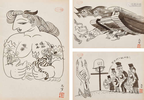 张光宇（1900～1965） 漫画手稿 镜心 水墨纸本