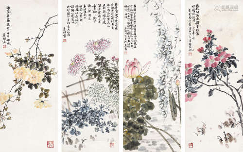 陈景昭（1907～1972） 1961年作 花卉 四屏镜心 设色纸本