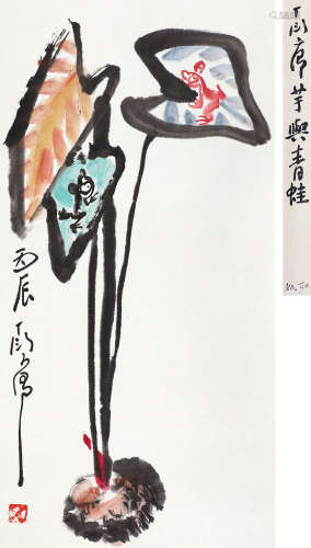 丁衍庸（1902～1978） 芋与青蛙 立轴 设色纸本