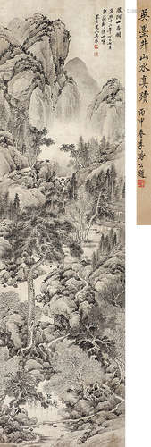 吴历（1632～1718） 1678年作 山水 立轴 水墨绢本