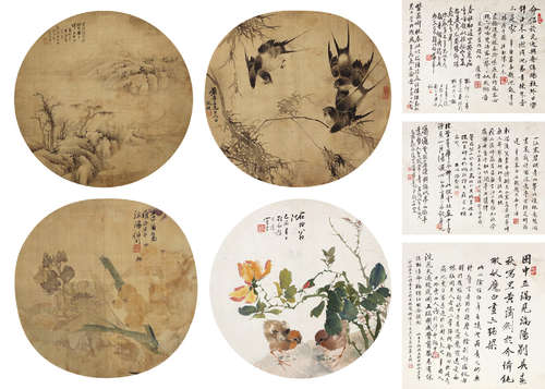 任伯年（1840～1895）等 圆光 （四帧） 镜心 设色纸本