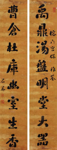 刘墉（1719～1805） 对联 立轴 水墨纸本