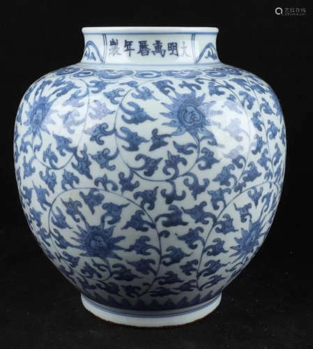 A BLUE&WHITE INTERLOCKED JAR