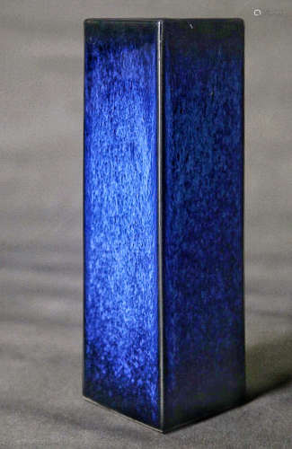 A SALAN GLAZE SQUARE CYLINDER VASE