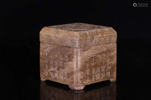 AN ANCIENT JADE BOX WITH CAP