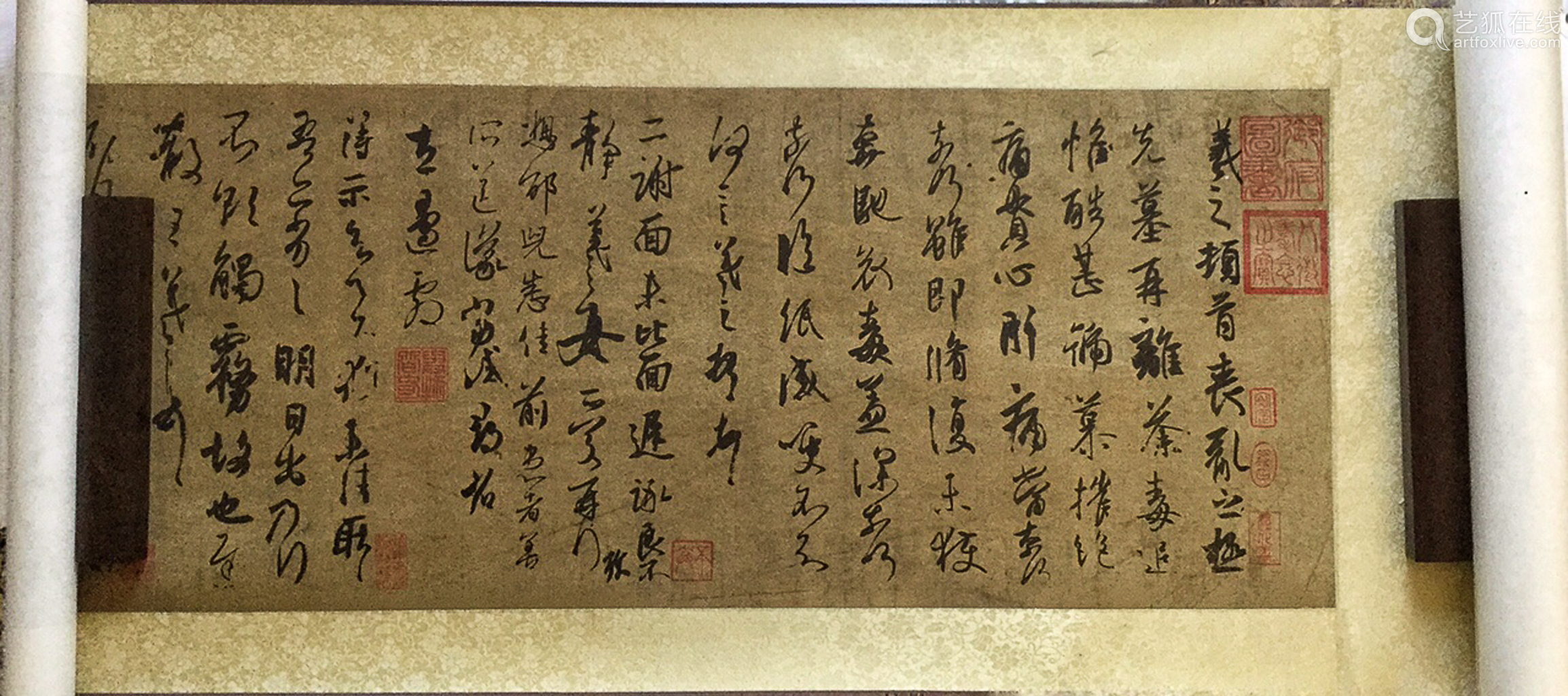 Chinese calligraphy as seen through the eyes of a master 