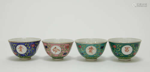 4 Pieces of Chinese Famille Rose Bowl