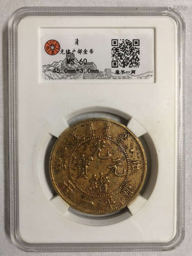 Chinese Coin