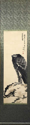 Chinese Ink Painting On Paper, Signed