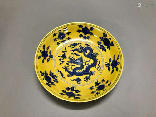 Chinese Yellow Underglaze Porcelain Plate