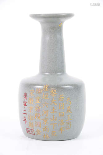 Chinese grayish glazed porcelain vase