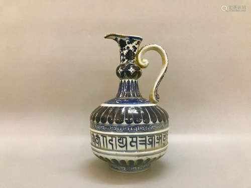 Ming Dynasty Blue And White Watering Kettle