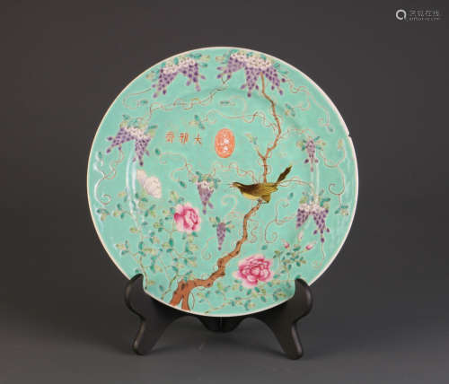 Chinese Turquoise Glazed Porcelain Plate, Marked