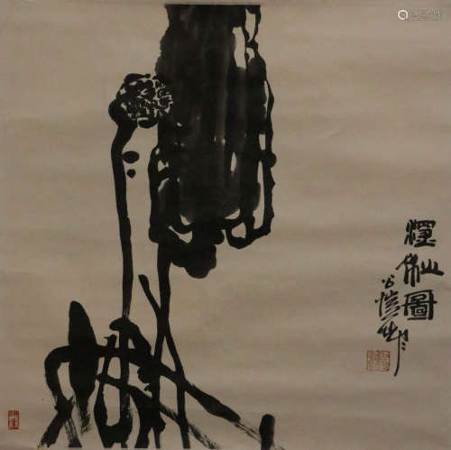 Pan, Gong Kai. Chinese color painting