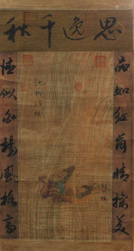 Chinese Scroll Ink/Color Painting