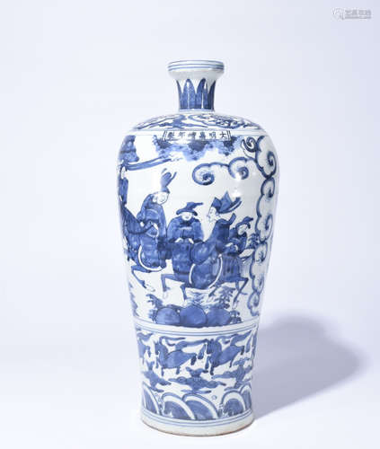 Chinese Blue And White Porcelain Vase